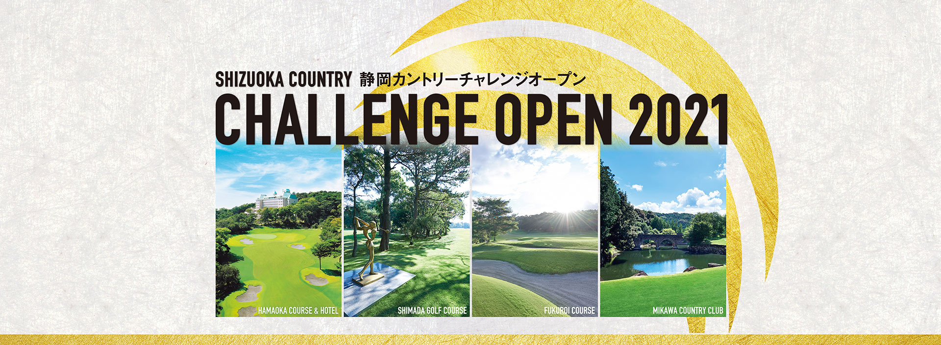 CHALLENGE OPEN 2021